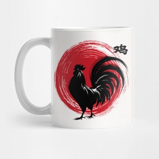 Years of the Rooster Mug